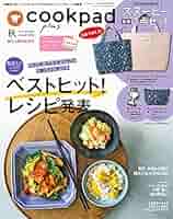 クックパッドプラス　２冊セット クックパッドプラス2冊セット